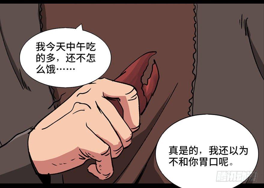 心跳300秒韩漫全集-第九十四话·兄 弟无删减无遮挡章节图片 