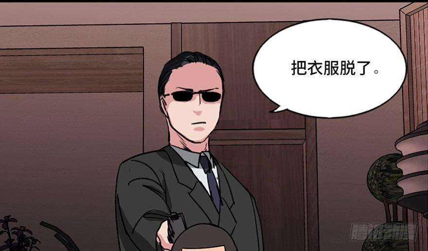 心跳300秒韩漫全集-第九十四话·兄 弟无删减无遮挡章节图片 