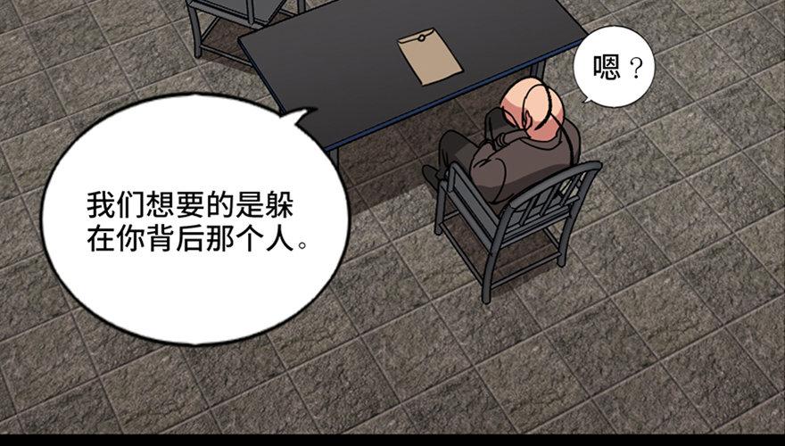 心跳300秒韩漫全集-第九十四话·兄 弟无删减无遮挡章节图片 
