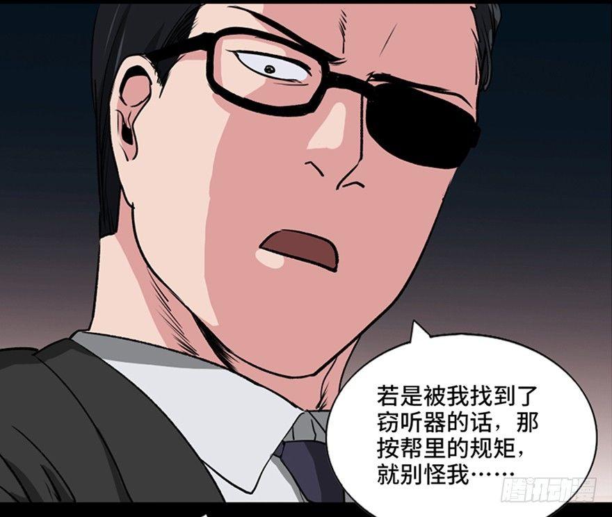 心跳300秒韩漫全集-第九十四话·兄 弟无删减无遮挡章节图片 