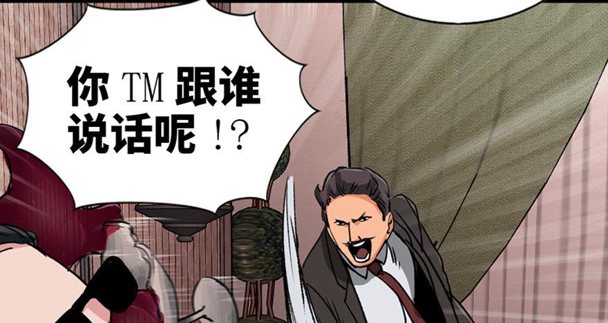 心跳300秒韩漫全集-第九十四话·兄 弟无删减无遮挡章节图片 