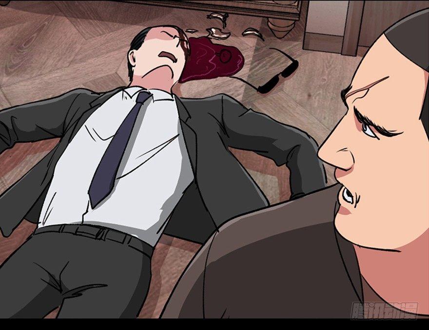 心跳300秒韩漫全集-第九十四话·兄 弟无删减无遮挡章节图片 