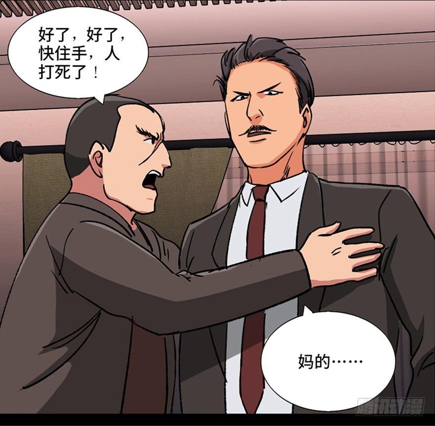 心跳300秒韩漫全集-第九十四话·兄 弟无删减无遮挡章节图片 