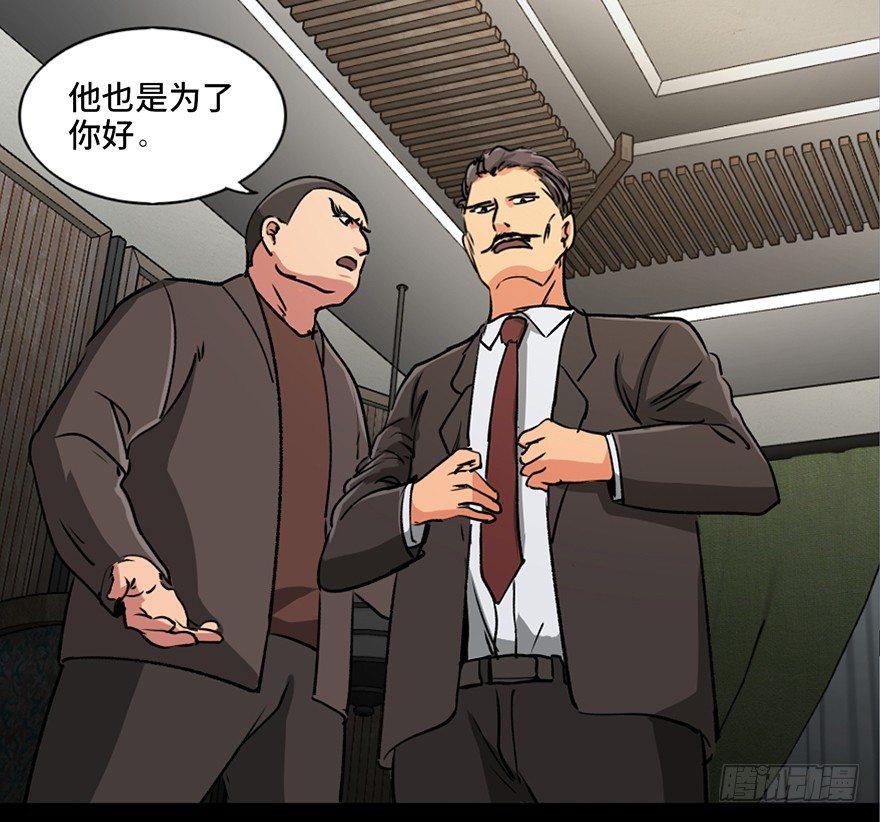 心跳300秒韩漫全集-第九十四话·兄 弟无删减无遮挡章节图片 