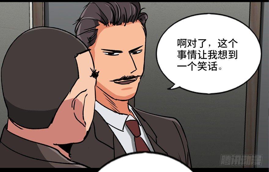 心跳300秒韩漫全集-第九十四话·兄 弟无删减无遮挡章节图片 