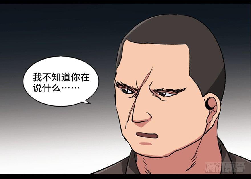 心跳300秒韩漫全集-第九十四话·兄 弟无删减无遮挡章节图片 