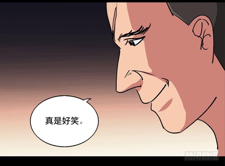 心跳300秒韩漫全集-第九十四话·兄 弟无删减无遮挡章节图片 