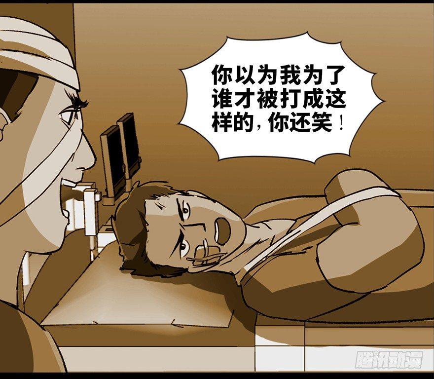 心跳300秒韩漫全集-第九十四话·兄 弟无删减无遮挡章节图片 