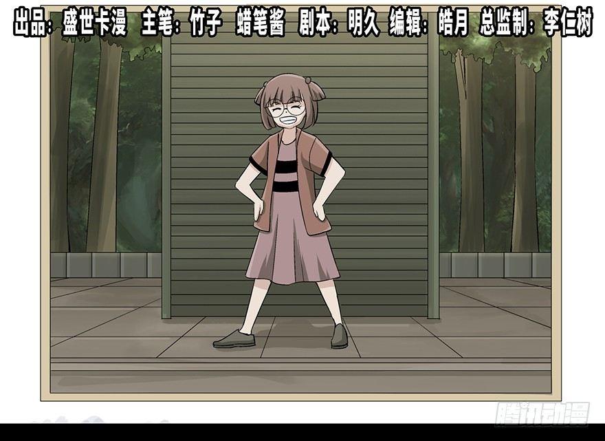 心跳300秒韩漫全集-第九十五话·时光机无删减无遮挡章节图片 