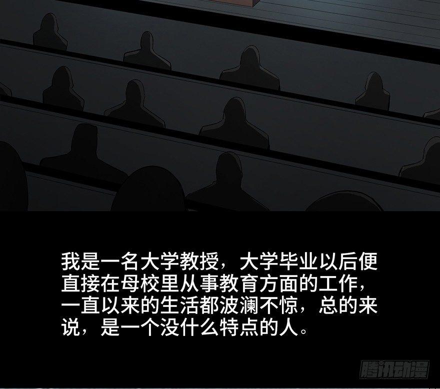 心跳300秒韩漫全集-第九十五话·时光机无删减无遮挡章节图片 