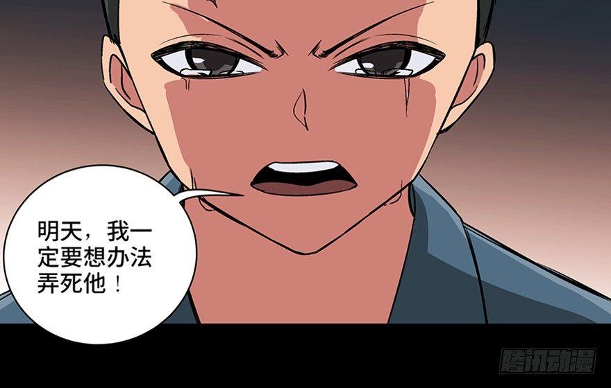 心跳300秒韩漫全集-第九十五话·时光机无删减无遮挡章节图片 
