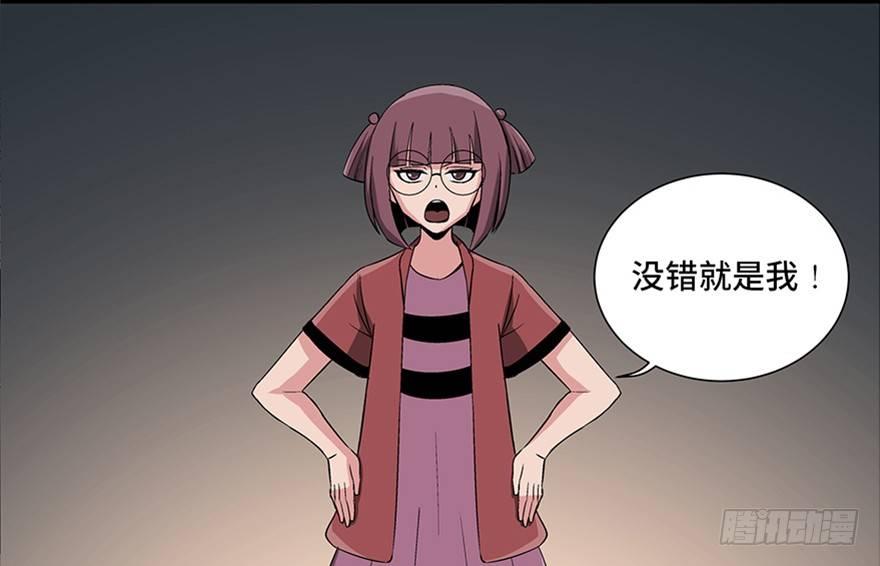 心跳300秒韩漫全集-第九十五话·时光机无删减无遮挡章节图片 