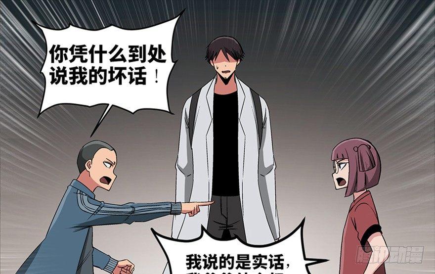心跳300秒韩漫全集-第九十五话·时光机无删减无遮挡章节图片 