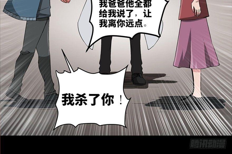心跳300秒韩漫全集-第九十五话·时光机无删减无遮挡章节图片 