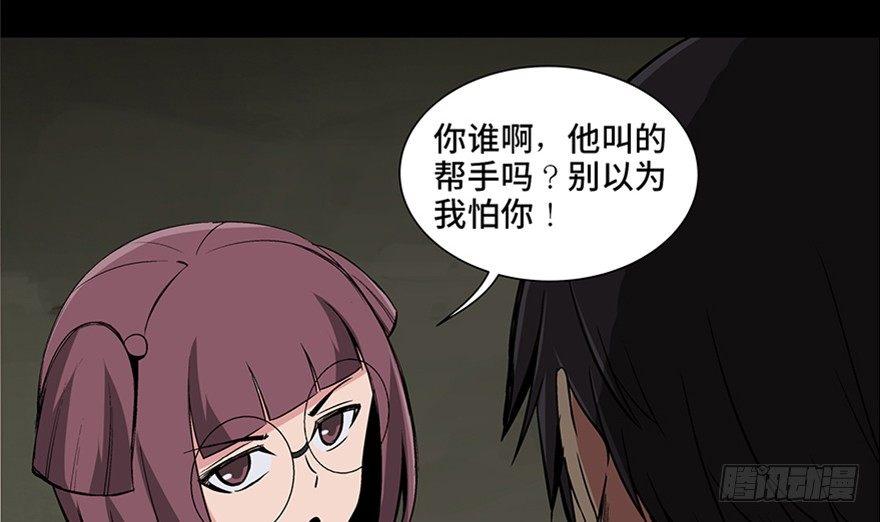 心跳300秒韩漫全集-第九十五话·时光机无删减无遮挡章节图片 