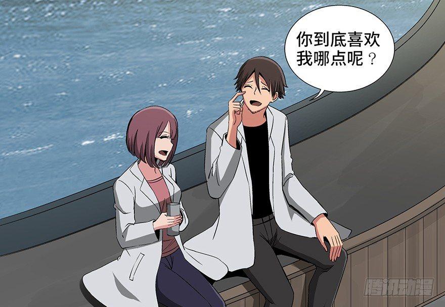 心跳300秒韩漫全集-第九十五话·时光机无删减无遮挡章节图片 