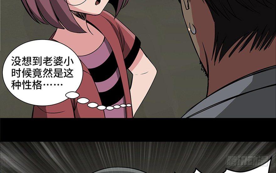 心跳300秒韩漫全集-第九十五话·时光机无删减无遮挡章节图片 