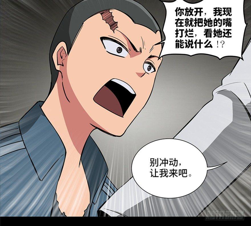 心跳300秒韩漫全集-第九十五话·时光机无删减无遮挡章节图片 