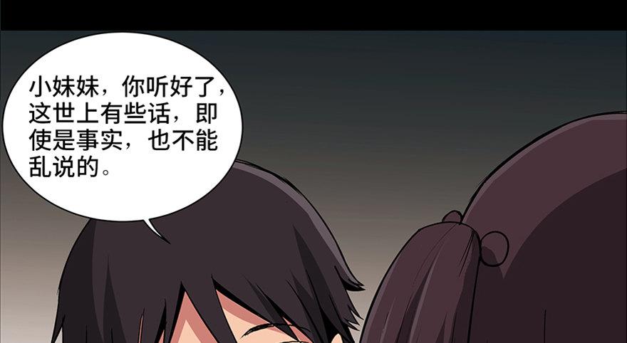 心跳300秒韩漫全集-第九十五话·时光机无删减无遮挡章节图片 