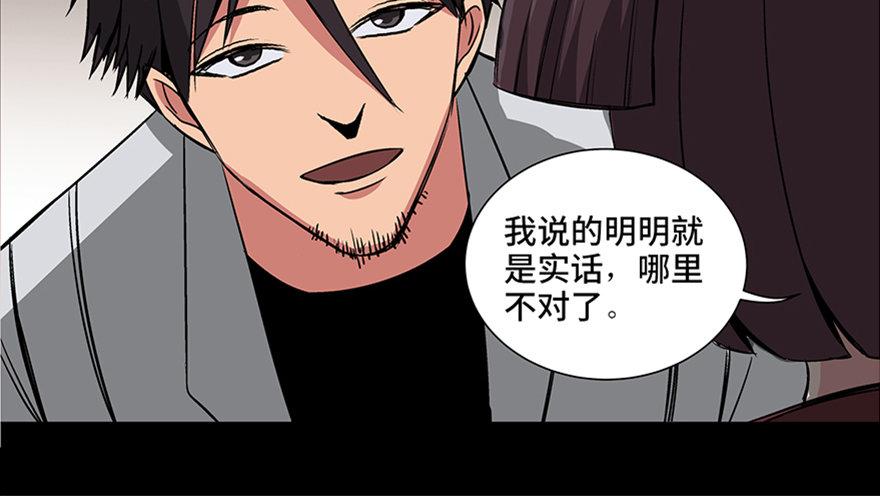 心跳300秒韩漫全集-第九十五话·时光机无删减无遮挡章节图片 
