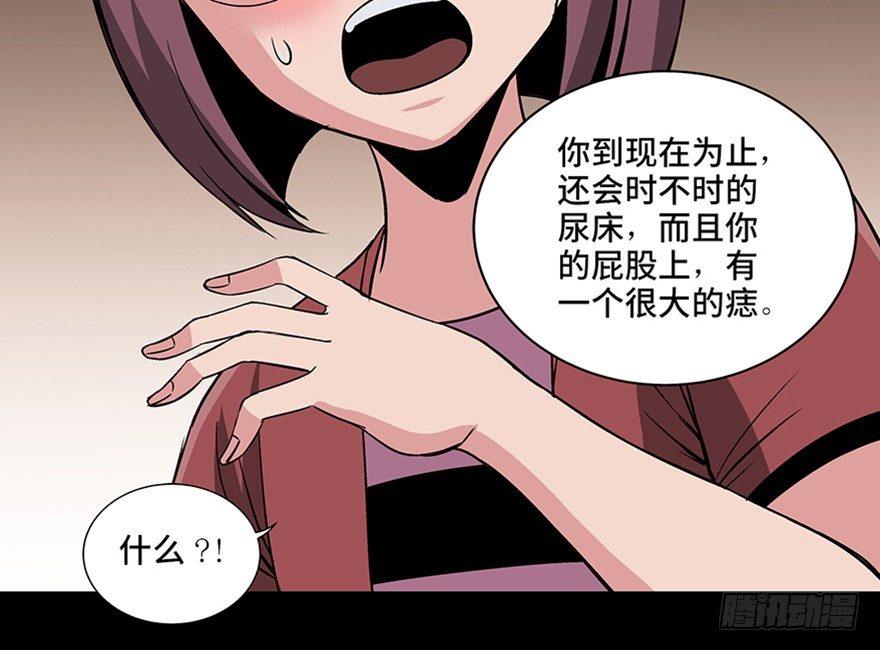 心跳300秒韩漫全集-第九十五话·时光机无删减无遮挡章节图片 
