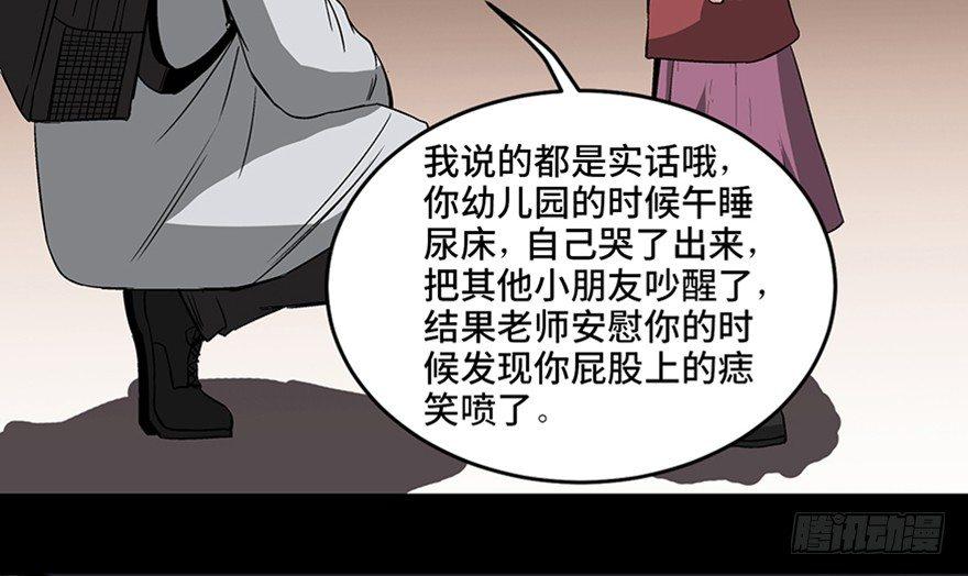心跳300秒韩漫全集-第九十五话·时光机无删减无遮挡章节图片 