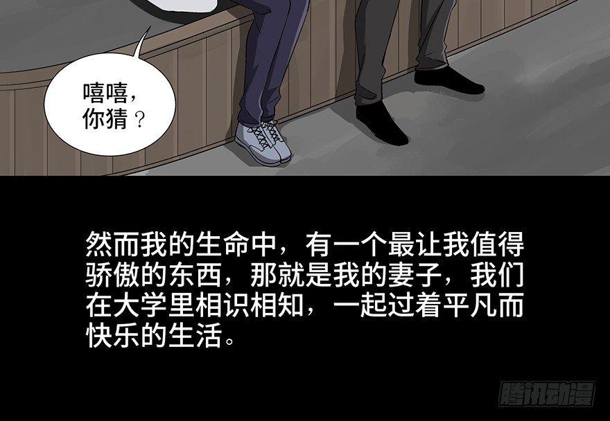 心跳300秒韩漫全集-第九十五话·时光机无删减无遮挡章节图片 