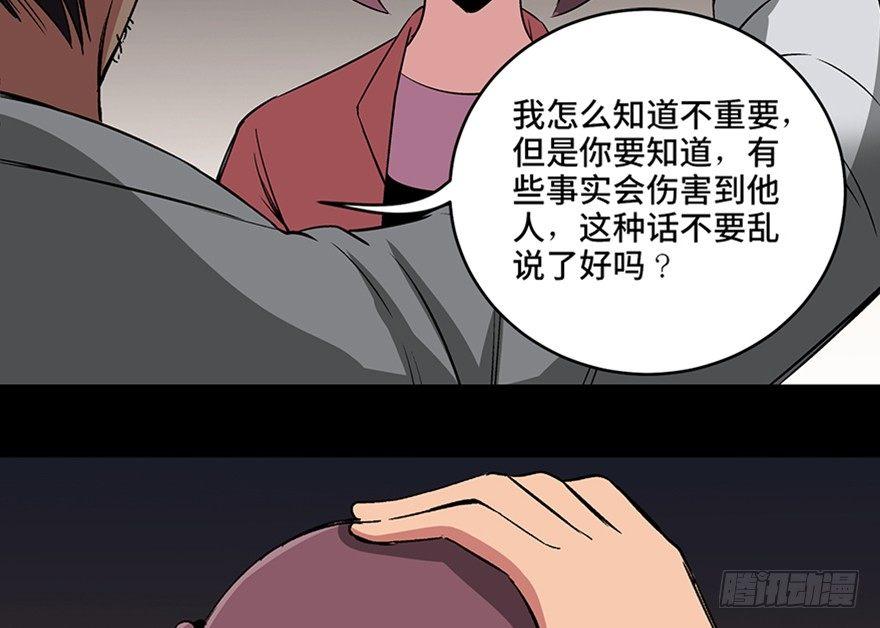 心跳300秒韩漫全集-第九十五话·时光机无删减无遮挡章节图片 