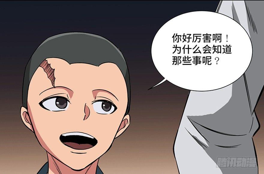 心跳300秒韩漫全集-第九十五话·时光机无删减无遮挡章节图片 