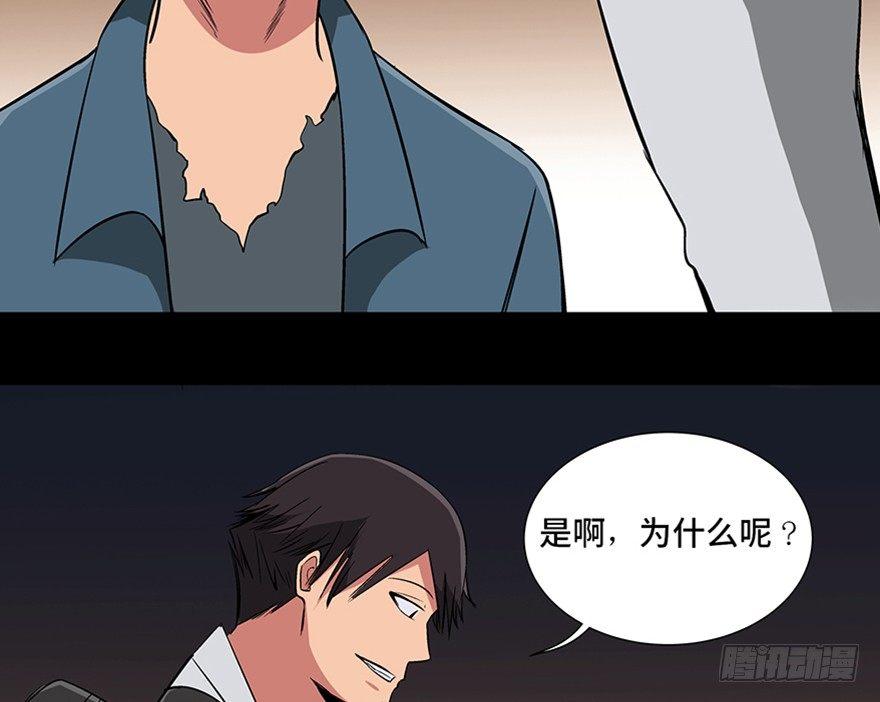 心跳300秒韩漫全集-第九十五话·时光机无删减无遮挡章节图片 