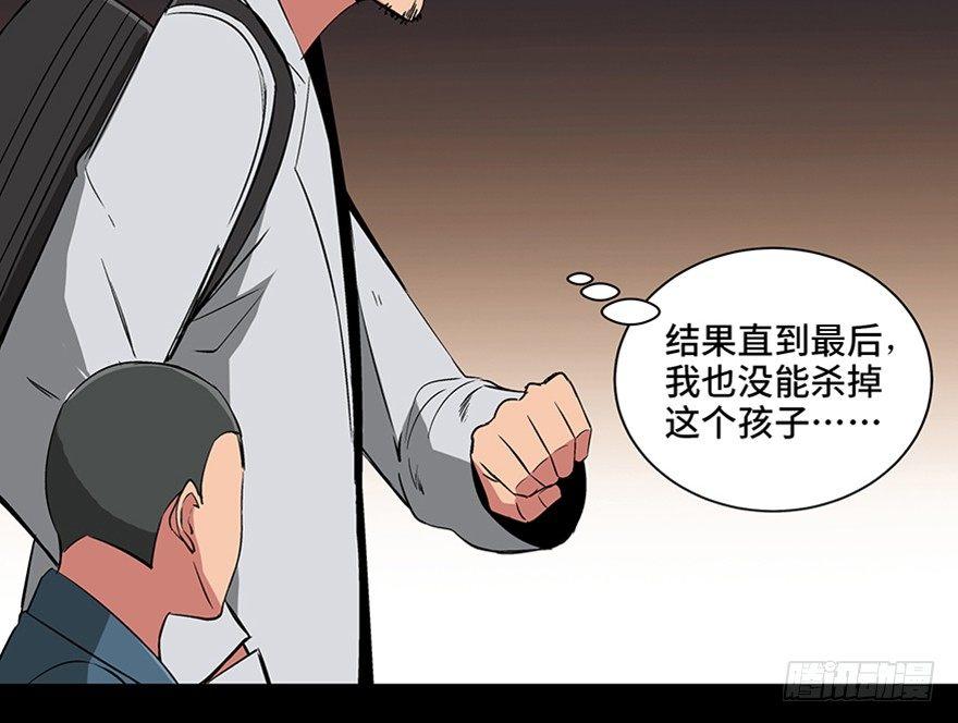 心跳300秒韩漫全集-第九十五话·时光机无删减无遮挡章节图片 