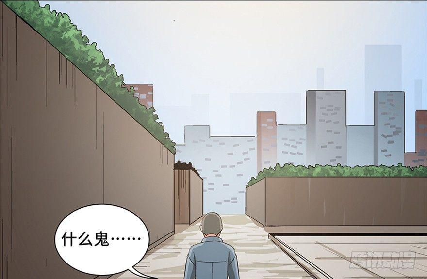 心跳300秒韩漫全集-第九十五话·时光机无删减无遮挡章节图片 