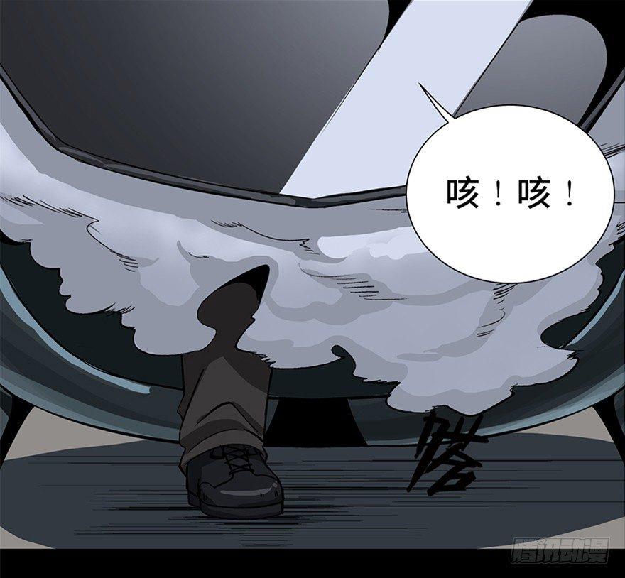 心跳300秒韩漫全集-第九十五话·时光机无删减无遮挡章节图片 
