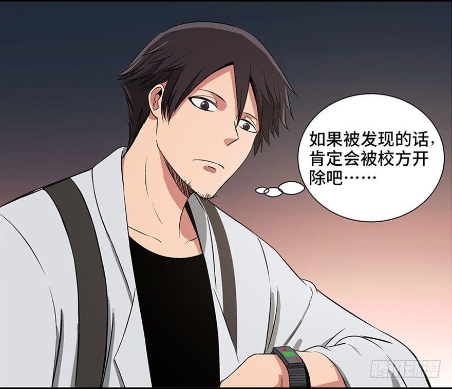 心跳300秒韩漫全集-第九十五话·时光机无删减无遮挡章节图片 