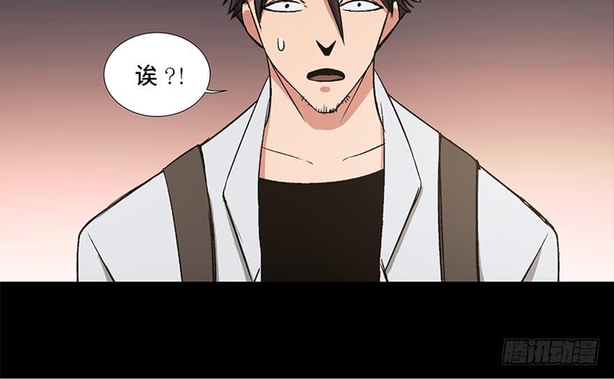 心跳300秒韩漫全集-第九十五话·时光机无删减无遮挡章节图片 