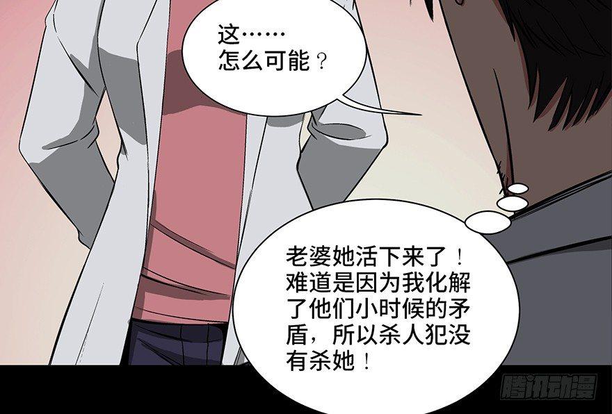 心跳300秒韩漫全集-第九十五话·时光机无删减无遮挡章节图片 