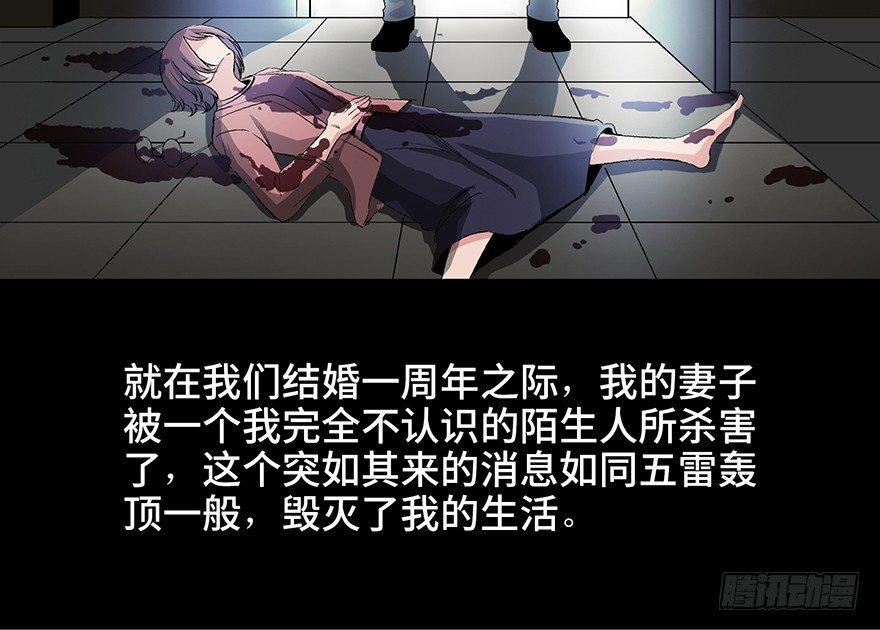心跳300秒韩漫全集-第九十五话·时光机无删减无遮挡章节图片 