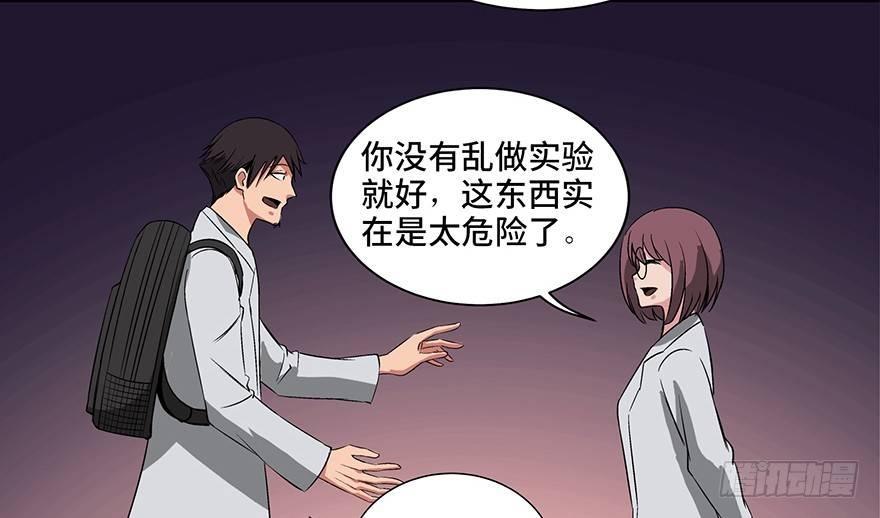 心跳300秒韩漫全集-第九十五话·时光机无删减无遮挡章节图片 
