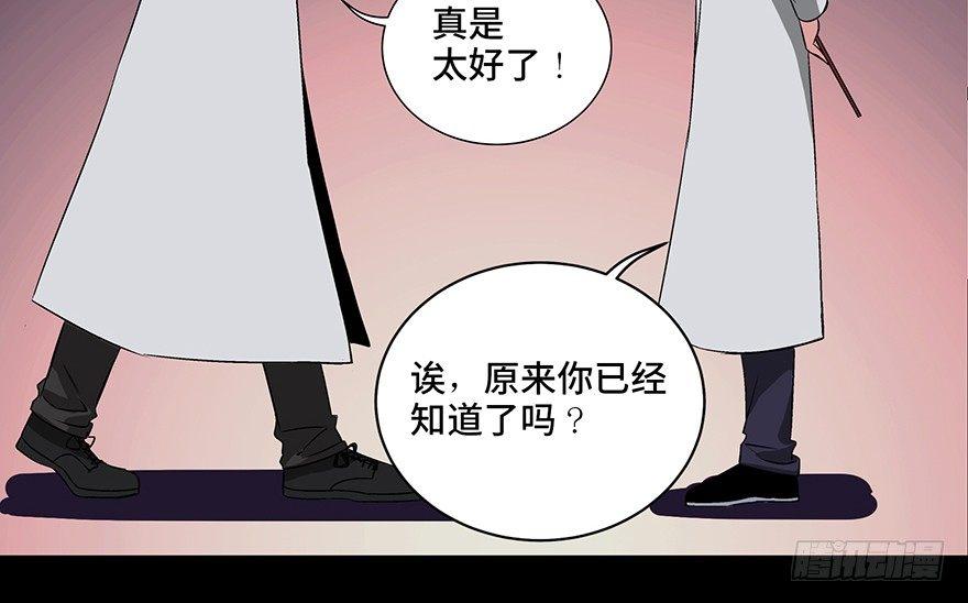 心跳300秒韩漫全集-第九十五话·时光机无删减无遮挡章节图片 