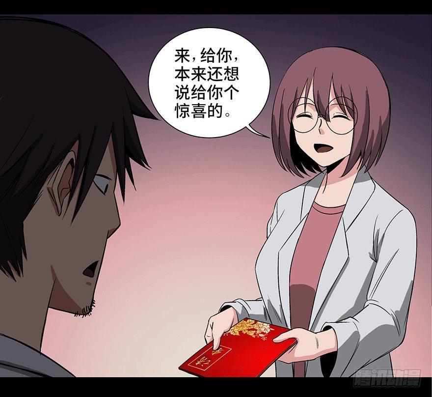 心跳300秒韩漫全集-第九十五话·时光机无删减无遮挡章节图片 