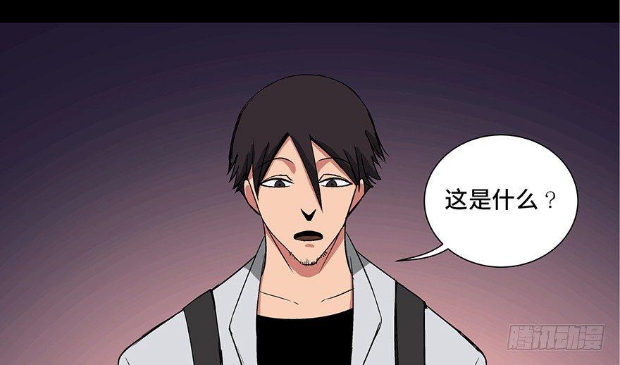 心跳300秒韩漫全集-第九十五话·时光机无删减无遮挡章节图片 