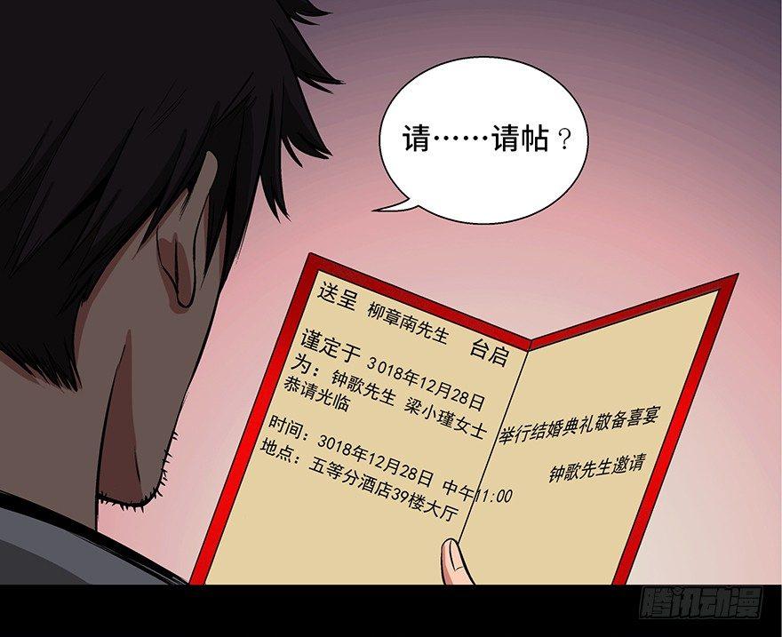 心跳300秒韩漫全集-第九十五话·时光机无删减无遮挡章节图片 
