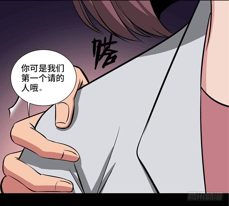 心跳300秒韩漫全集-第九十五话·时光机无删减无遮挡章节图片 