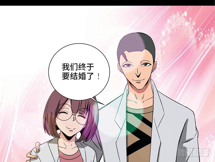 心跳300秒韩漫全集-第九十五话·时光机无删减无遮挡章节图片 