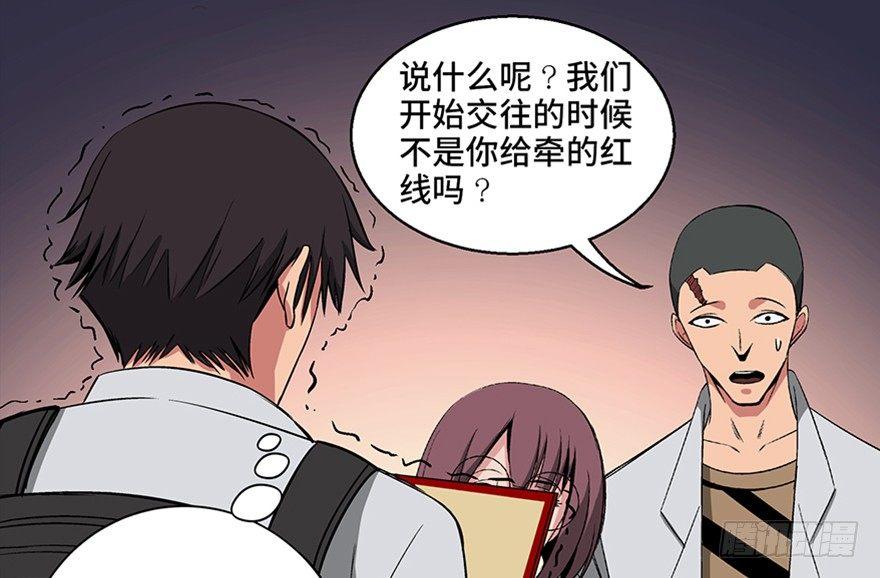 心跳300秒韩漫全集-第九十五话·时光机无删减无遮挡章节图片 