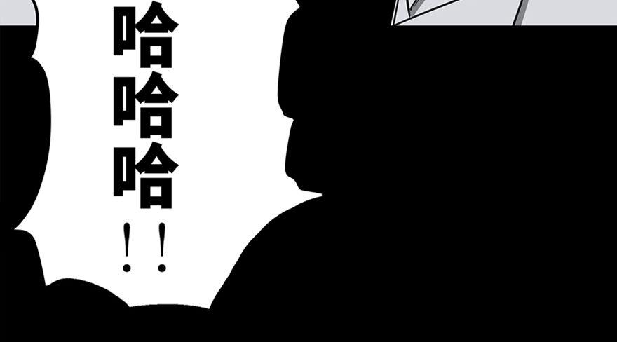 心跳300秒韩漫全集-第九十五话·时光机无删减无遮挡章节图片 