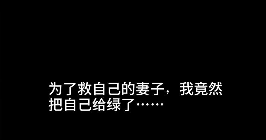 心跳300秒韩漫全集-第九十五话·时光机无删减无遮挡章节图片 