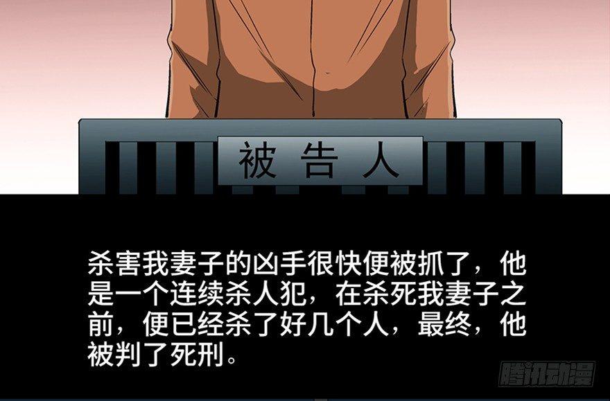 心跳300秒韩漫全集-第九十五话·时光机无删减无遮挡章节图片 