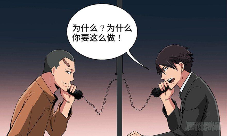 心跳300秒韩漫全集-第九十五话·时光机无删减无遮挡章节图片 