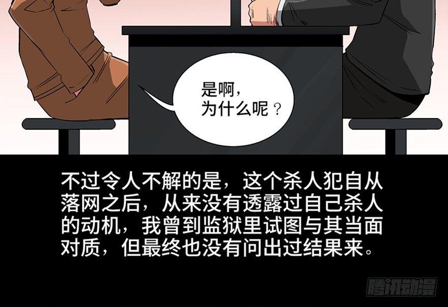 心跳300秒韩漫全集-第九十五话·时光机无删减无遮挡章节图片 